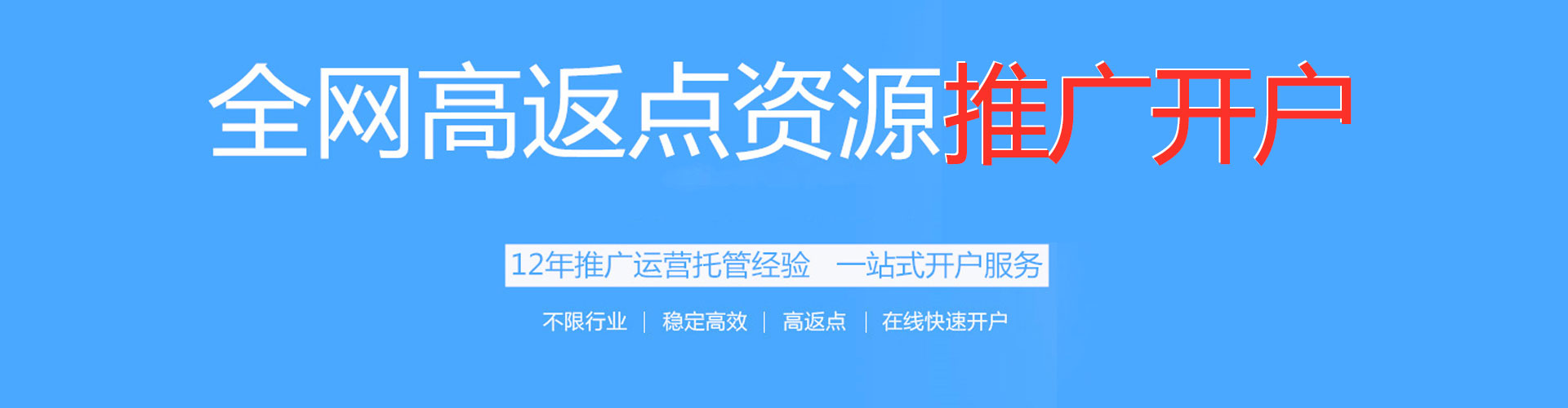 泾阳百度包年竞价