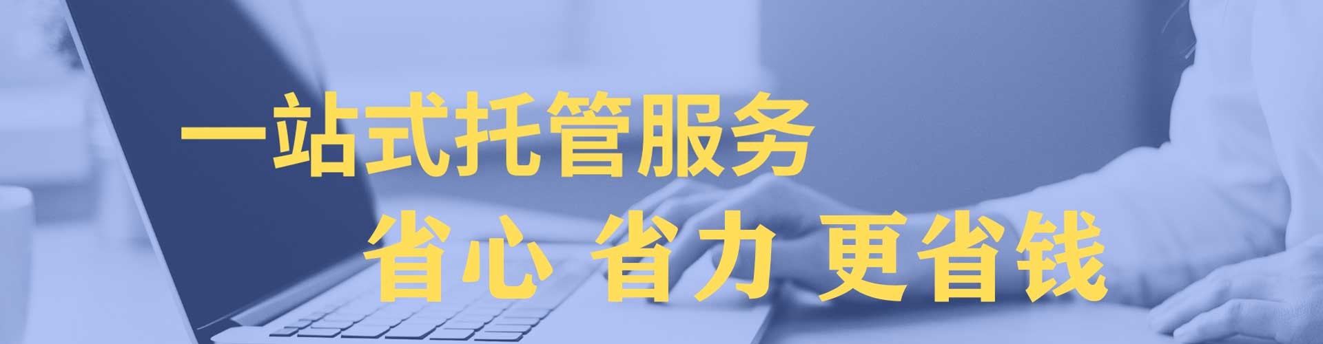 泾阳百度充值高返点