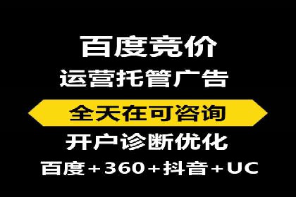 SEM运营公司案例分享：品牌知名度提升