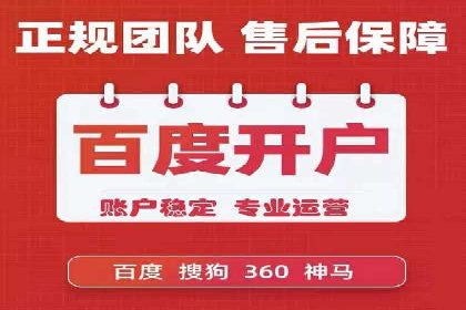 sem运营公司如何提高点击率